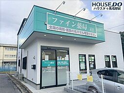 周辺施設の画像