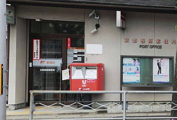 画像25:京都樫原郵便局（1187m）