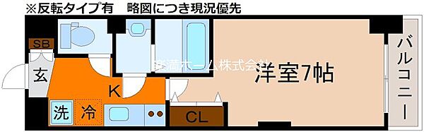 Luxe京都西大路 424｜京都府京都市南区吉祥院三ノ宮西町(賃貸マンション1K・4階・24.65㎡)の写真 その2