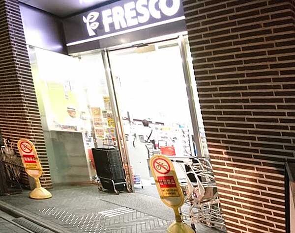 画像22:FRESCO（フレスコ） 四条店（618m）