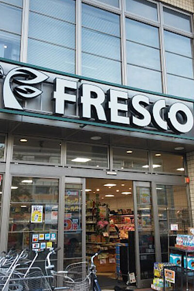 画像21:FRESCO（フレスコ） 天神川店（171m）