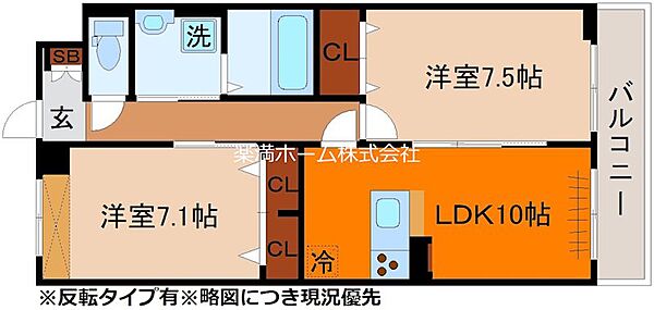 エスポワールVI 202｜京都府京都市伏見区久我石原町(賃貸アパート2LDK・2階・58.82㎡)の写真 その2