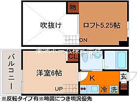 ロフティ北野の森 102 ｜ 京都府京都市上京区観音寺門前町（賃貸アパート1K・1階・27.74㎡） その2