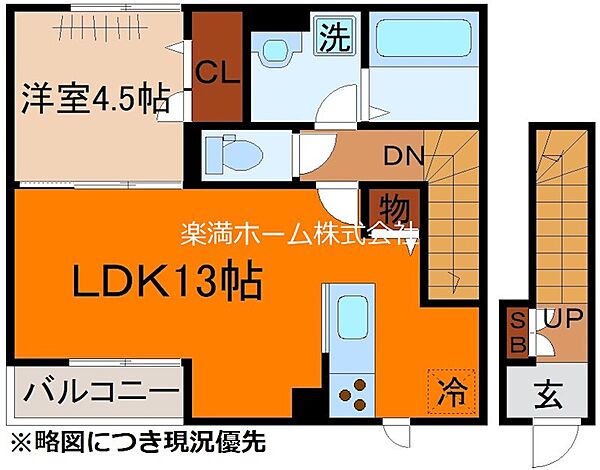 コージーフラット 205｜京都府京都市右京区太秦辻ケ本町(賃貸アパート1LDK・2階・48.27㎡)の写真 その2