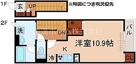 フルール上賀茂 202 ｜ 京都府京都市北区上賀茂西後藤町（賃貸アパート1R・2階・39.21㎡） その2