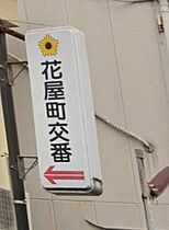 フラッティ西大路花屋町 401 ｜ 京都府京都市下京区西七条八幡町（賃貸マンション1K・4階・22.49㎡） その26