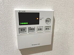 ときわぎ 702 ｜ 京都府京都市山科区東野片下リ町（賃貸マンション1DK・7階・35.06㎡） その30