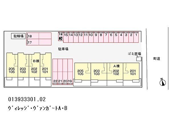 ヴィレッジ・ヴァンガードＢ 205｜岐阜県揖斐郡池田町本郷(賃貸アパート2LDK・2階・57.22㎡)の写真 その16