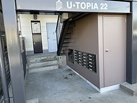 U・TOPIA22 501 ｜ 岐阜県岐阜市折立（賃貸アパート1R・4階・19.23㎡） その15