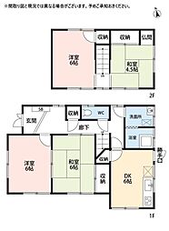 小野三丁目戸建