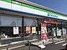 周辺：【コンビニエンスストア】ファミリーマート　守谷鈴塚店まで1897ｍ