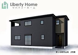 第1石岡市山崎　新築戸建　2号棟