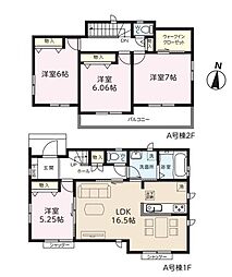 土浦市中高津IV　新築戸建　A号棟