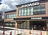 周辺：阪急OASIS（オアシス） 円町店（349m）