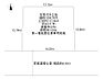 区画図：土地は広々60坪以上！お車2台分のカースペースを確保可能！建築プラン相談も承ります。