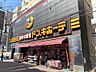 周辺：ドン・キホーテ鹿児島天文館店