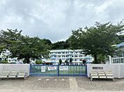 坂元小学校（850m）