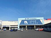 ホームプラザナフコ東開店（800m）
