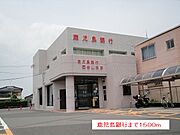 鹿児島銀行まで1500m