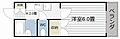 サンシティ鴨池2階3.8万円