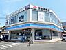 周辺：ローソン（240m）