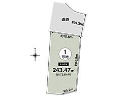 吹田市青山台3丁目　1号地