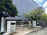 周辺：西宮市立浜脇中学校（550m）