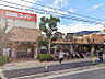 周辺：関西スーパー苦楽園店（2400m）