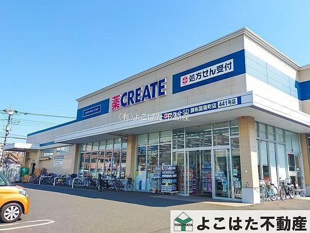 周辺 ライオンズマンション調布D棟 3階/-