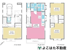 府中市日新町5丁目中古戸建