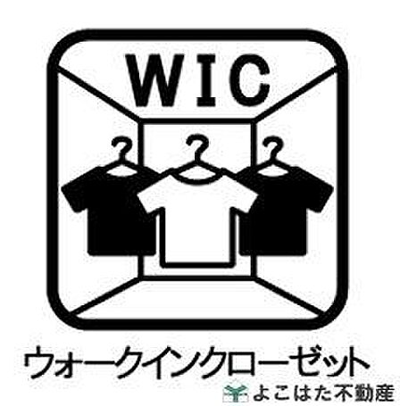 たっぷり収納力のウォークインクローゼットがあるので、お部屋はすっきり整理できますね。