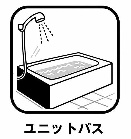 バスルームには浴室乾燥機が標準装備!雨の日のお洗濯に大活躍します。また、窓を開けずに換気できるので花粉対策や防カビにも有効ですね。