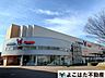 周辺：sanwa　SOCOLA若葉台店 徒歩20分。 1540m