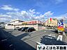 周辺：スギ薬局狛江店 徒歩8分。 620m