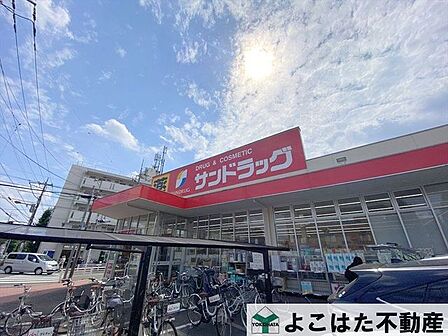 サンドラッグ府中新町店 徒歩14分。 1110m