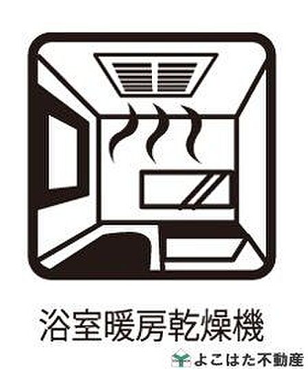 水はけの良い床材や、汚れが付きにくい壁面パネルを採用し、毎日のお手入れもスムーズに！浴室暖房乾燥機付きで、雨の日も安心。「快適」「安心」「清潔」そのすべてを叶える空間です。【柿生シティハウス】