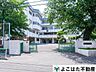 周辺：調布市立第六中学校 徒歩8分。 580m