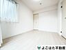 室内：全室フローリングなので、お掃除がしやすく、いつでも清潔感のある室内環境を保てます。お部屋ごとの雰囲気に統一感があり、家具の配置もしやすいため、インテリアを楽しみたい方にもおすすめ。