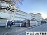 周辺：川崎市立富士見台小学校 徒歩4分。 270m