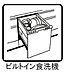 設備：ビルトイン食洗機は見た目もスマート！利便性ある機能で毎日の家事をスムーズに！