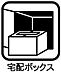 設備：不在時でも荷物を受け取れる宅配ボックス付き。忙しい毎日にうれしい設備です。