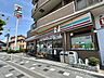 周辺：セブン-イレブン 高槻富田5丁目店