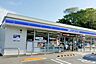 周辺：ローソン　水口今郷店