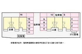 グラン・リーオ  ｜ 福岡県遠賀郡水巻町伊左座5丁目（賃貸アパート2LDK・2階・50.14㎡） その10