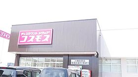 ウィングス穴生  ｜ 福岡県北九州市八幡西区鷹の巣1丁目（賃貸マンション1LDK・3階・34.49㎡） その28