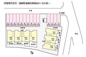 シャルマンヒル　A  ｜ 福岡県遠賀郡遠賀町大字尾崎（賃貸アパート2LDK・2階・50.27㎡） その13