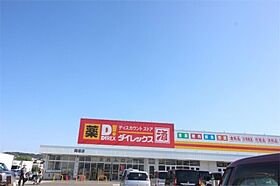 エバーラスティング輝A  ｜ 福岡県遠賀郡岡垣町野間2丁目（賃貸アパート1LDK・2階・36.00㎡） その22