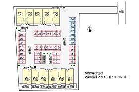 ハーバー　S  ｜ 福岡県北九州市若松区藤ノ木1丁目（賃貸アパート2LDK・2階・58.21㎡） その13