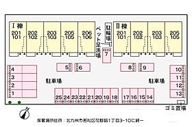 福岡県北九州市若松区花野路1丁目（賃貸アパート1LDK・1階・45.09㎡） その13