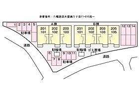 メゾン木屋瀬  ｜ 福岡県北九州市八幡西区木屋瀬5丁目（賃貸アパート2LDK・2階・57.02㎡） その13